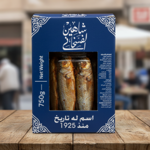 علبه فسيخ 750 جم